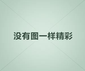 限时查看：樱花影院午夜深夜曝出真相震撼细节，全网热议不断